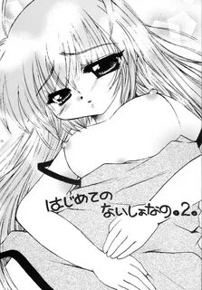 Food Hajimete no Naisho Nano 2 - Hajimete no orusuban Mom - Page 3.