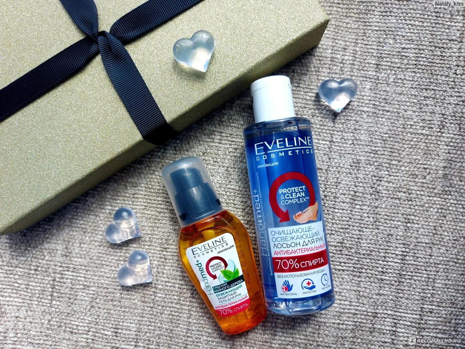 Гель для умывания is clinical cleansing complex. Гель для умывания is clinical. Clean complex. Эвелина тоник от прыщей очищающе-матирующий 225мл clean your skin. Гель is clinical.