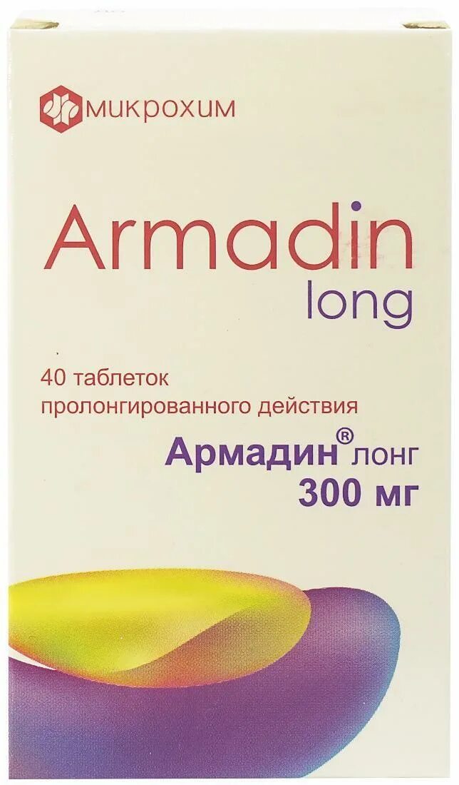 Армадин Лонг 750. Армадин Лонг таблетки. Армадин Лонг 450. Армадин Лонг 375. Армадин лонг инструкция цена отзывы врачей