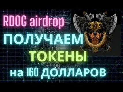 160 долларов