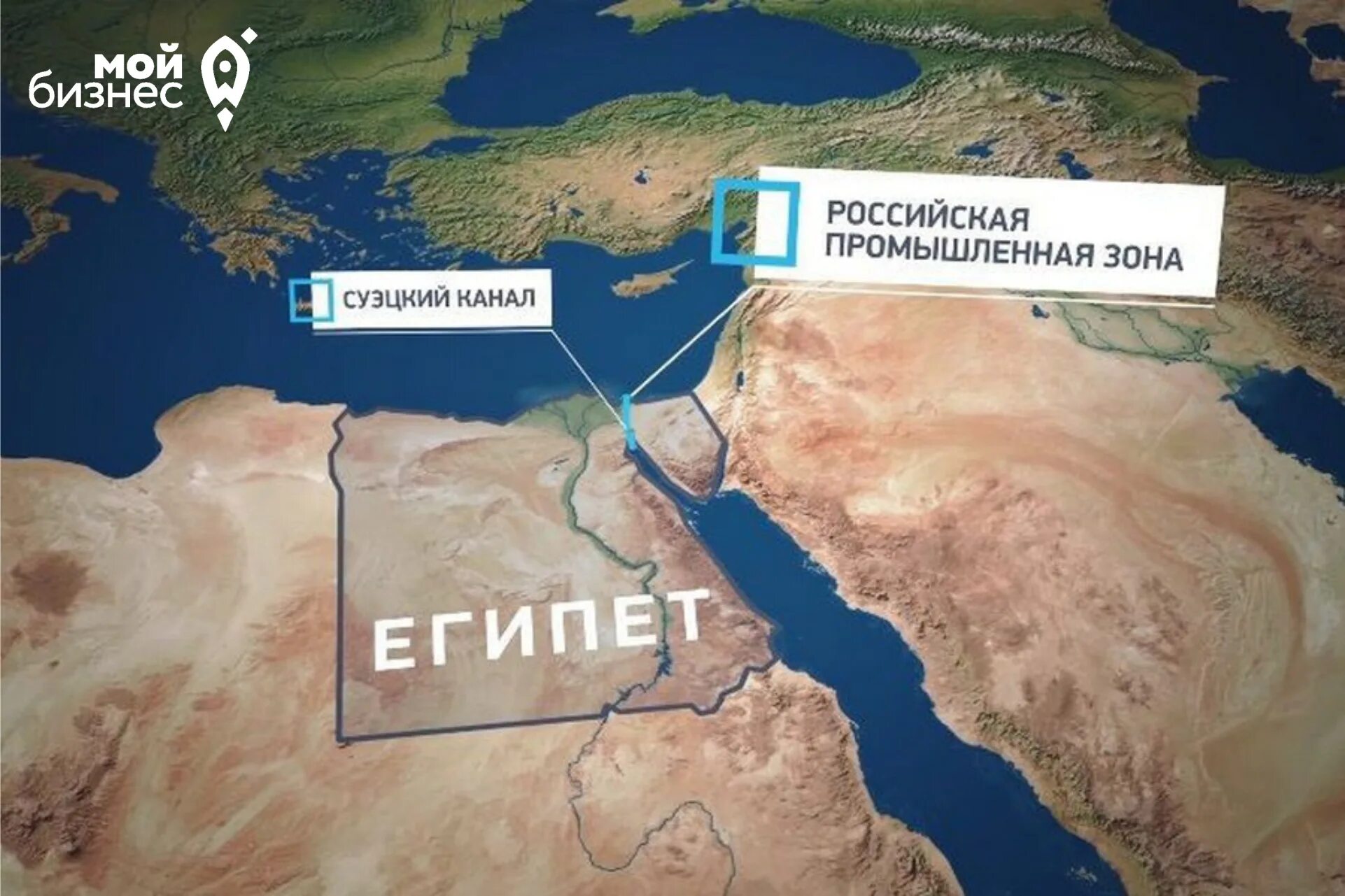 Российская экономическая зона в египте. Египет оэз. Российская промзона в египте. Промышленная зона в египте. Промышленная зона египет.