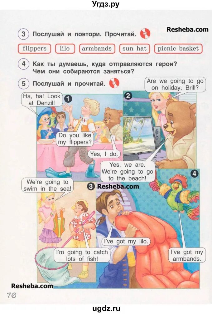 Англ 76. Как писать число на английском. Как будет число 76 по английски. English. 76 по английски.