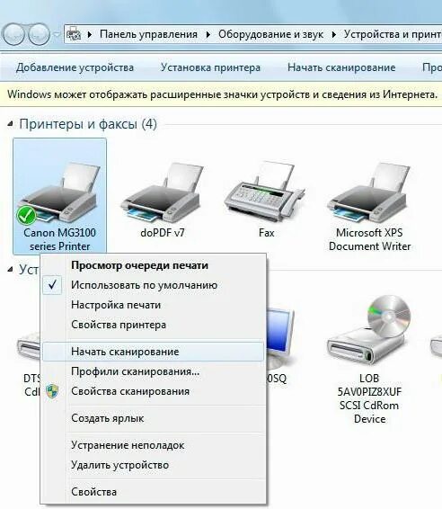 Добавить устройство отсканировать