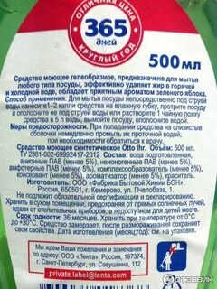 Отпуск 365 дней