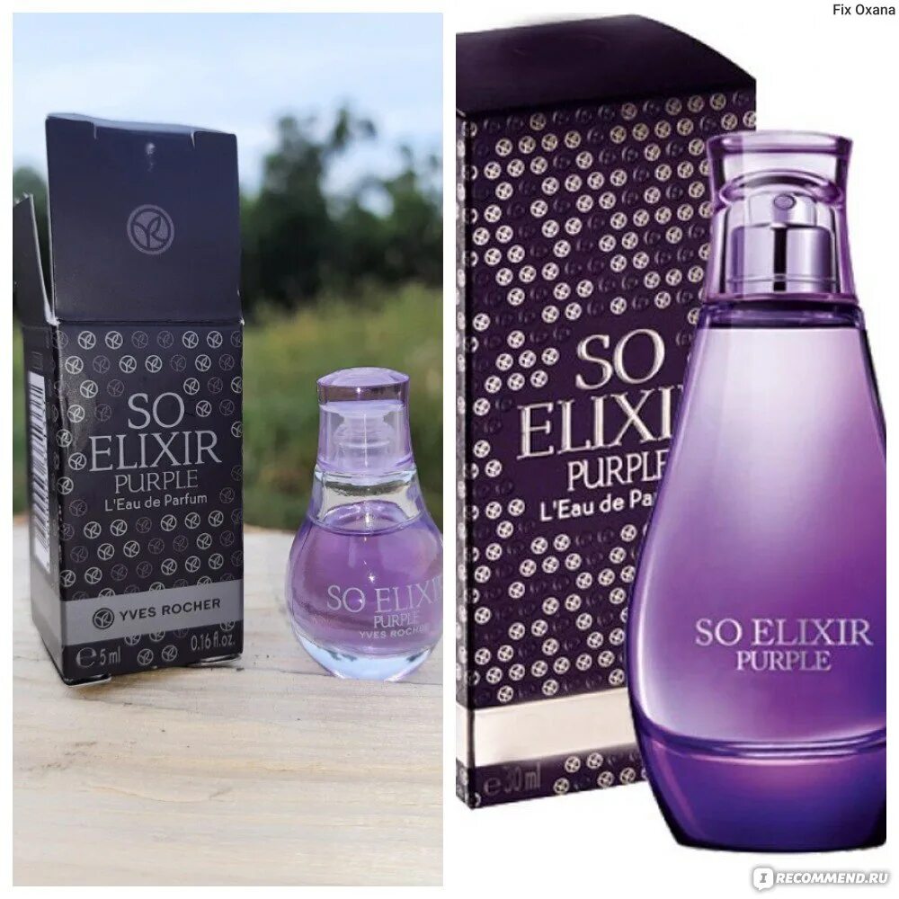 Ив роше со. Со эликсир пурпл ив роше. духи ив роше so elixir. ив роше so elixir purple. духи ив роше so elixir purple.