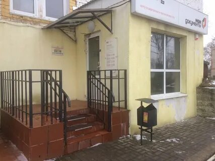 Дерматолог павлово