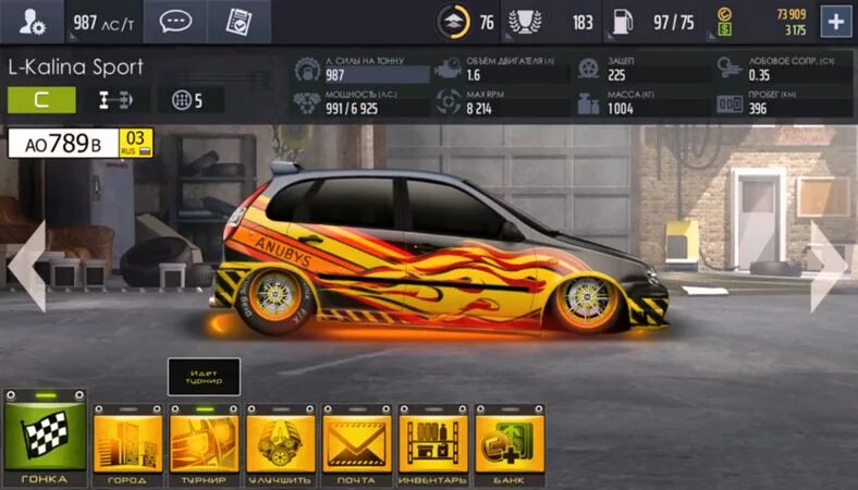 Андроид игра drag racing уличные гонки. Винилы на лада калина спорт уличные гонки. винилы уличные гонки honda civic si. drag racing уличные гонки винилы. винилы уличные гонки андроид.