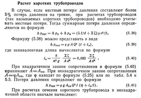 Короче считай