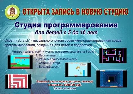 Ориентированная среда