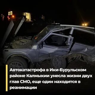 Подслушано элиста