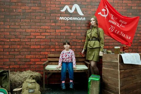 Фотозона на 9 мая