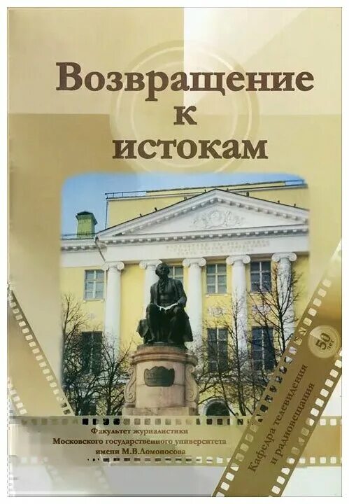 возвращение к истокам. малые корелы. возвращение к истокам картинки. возвращение к истокам читать. «возвращаясь к истокам».
