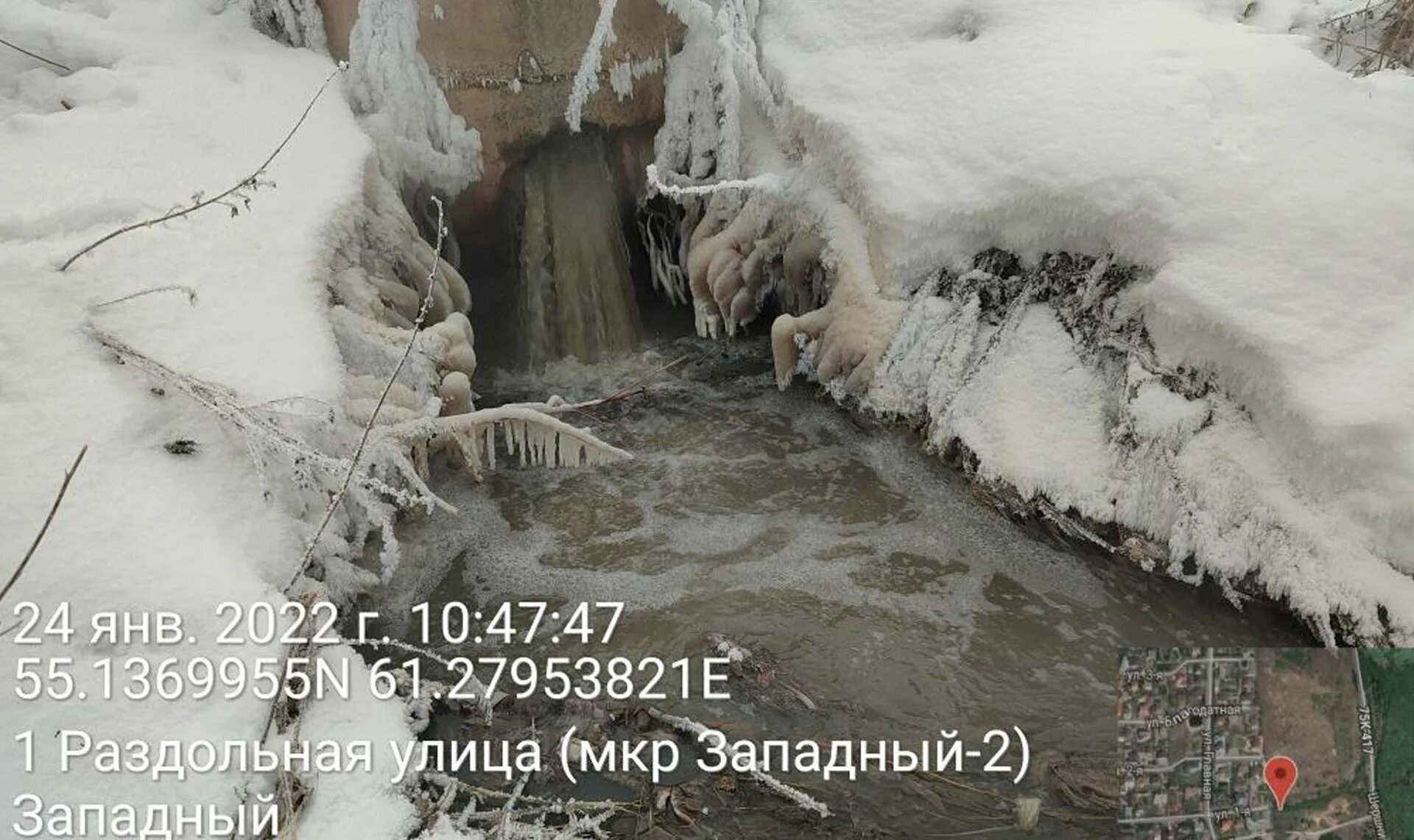 Шершнёвское водохранилище челябинск загрязнение. Очистные сооружения качканар. Южуралводоканал. Воронежское водохранилище мусор. Шершневское водохранилище кп.