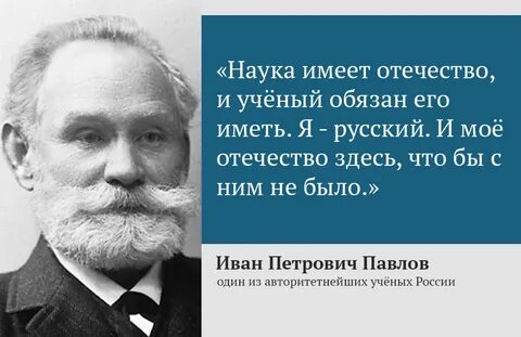 Что то на русском