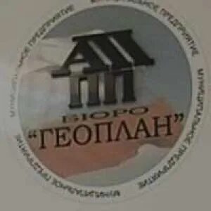 Геоплан