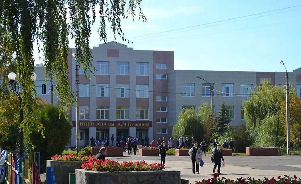 лицей 14 ижевск. советская 110 тамбов. лицеи тамбова. 6 лицей тамбов. лицеи тамбова.