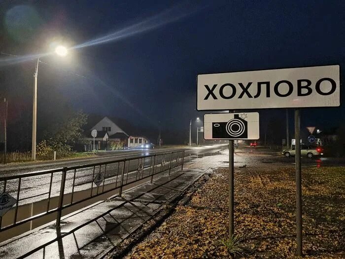 Хохлово барское. Камера хохлово. Деревня хохлово. Пруд в хохлово. Хохлово барское.