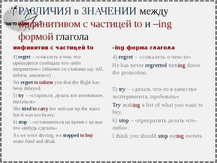 Частицы в английском языке таблица