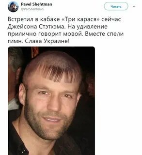 Челка мем