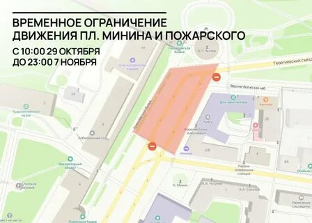 Пожарского нижний тагил