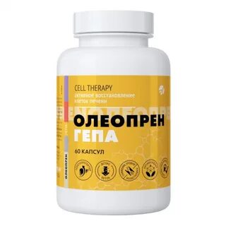 Гепа комплекс