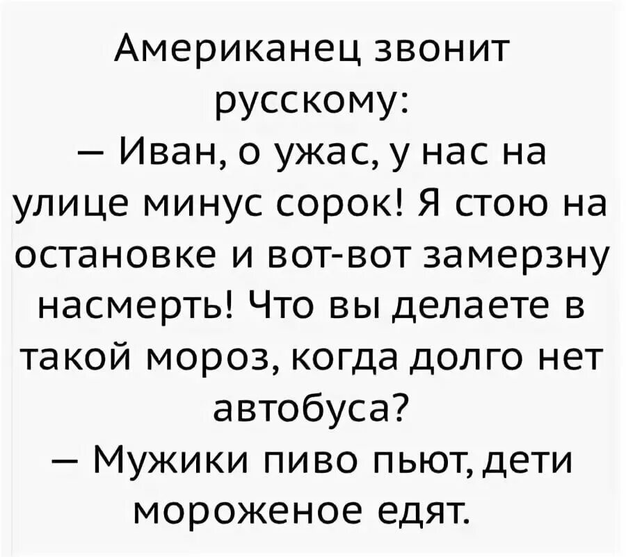 Анекдоты 18т читать. Анекдоты смешные до слез. Анекдоты смешные до слёз. Анекдоты свежие смешные до слез. Анекдоты самые смешные.