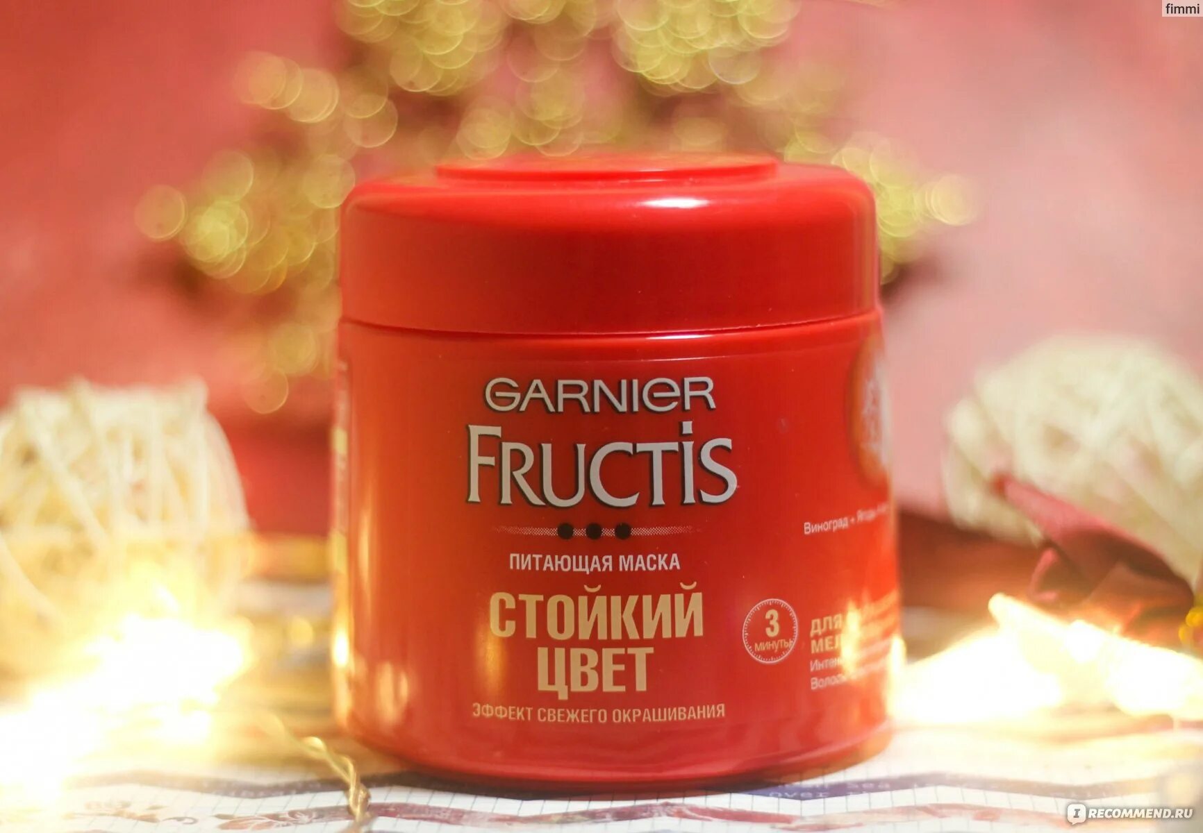 Маска для волос garnier fructis. Garnier маска для волос Fructis стойкий цвет. Гарньер маска для волос красная. Озон маска для волос 24 в 1.