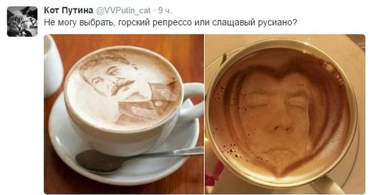 Руссиано. Чашечка горячего репрессо. Руссиано кофе. Чашечка русиано. Руссиано кофе Медведев.