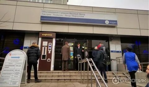 Vfs global москва каширское шоссе
