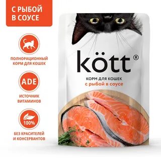 Корм kissa отзывы
