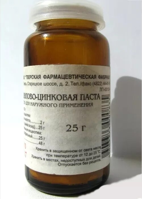 серно салициловая 5. серно-салициловая мазь 5% 25г. салициловая мазь способ применения. салициловая мазь тульская фармацевтическая фабрика. серно-салицилово-цинковая мазь.
