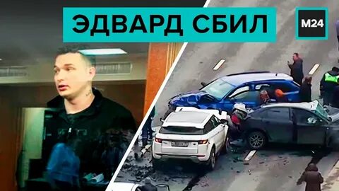 Артемова дтп