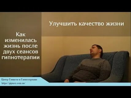 После 2 сеанс