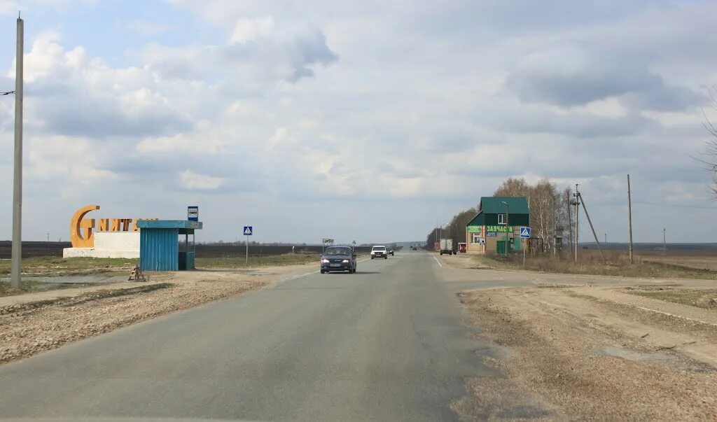 Шатки Нижегородская область. Г. Тула, ул. Чмутова, д. 158 в. Ул Чмутова 158в. Шатки улица Ленино дом 51. Погода на неделю шатки нижегородской области