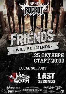 Friends will be friends