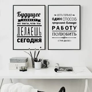 Основа постеров