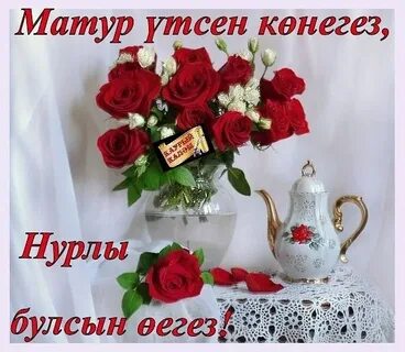 Әтиләр көне белән картинки на татарском языке