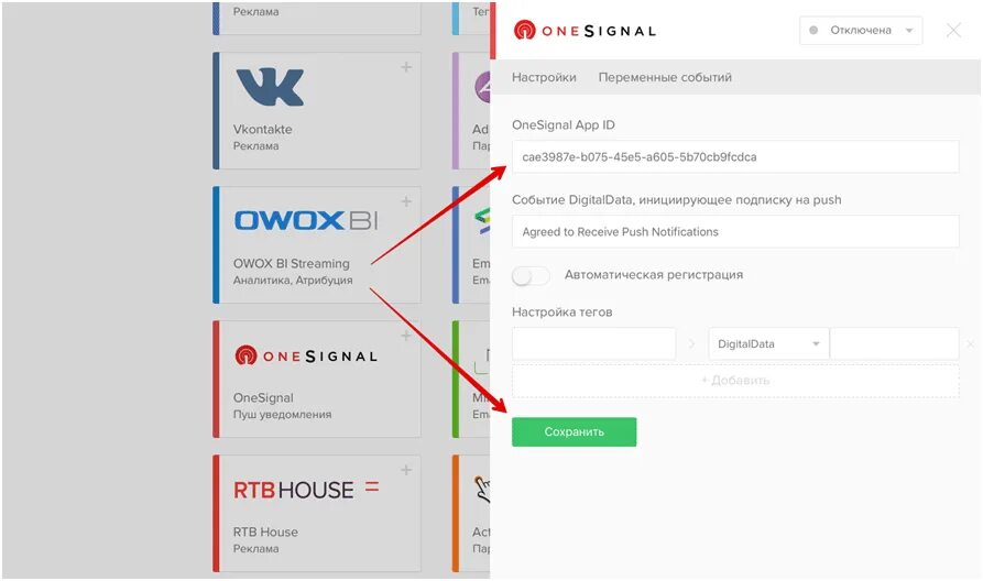 Как подписаться на push рассылку в ggstandoff. Как сделать уведомление html. как подписаться на уведомления 1win. как можно поставить на уведомления яндекс. как поставить уведомление на озон.