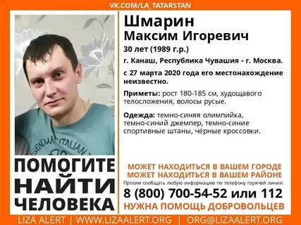 Игоревич город