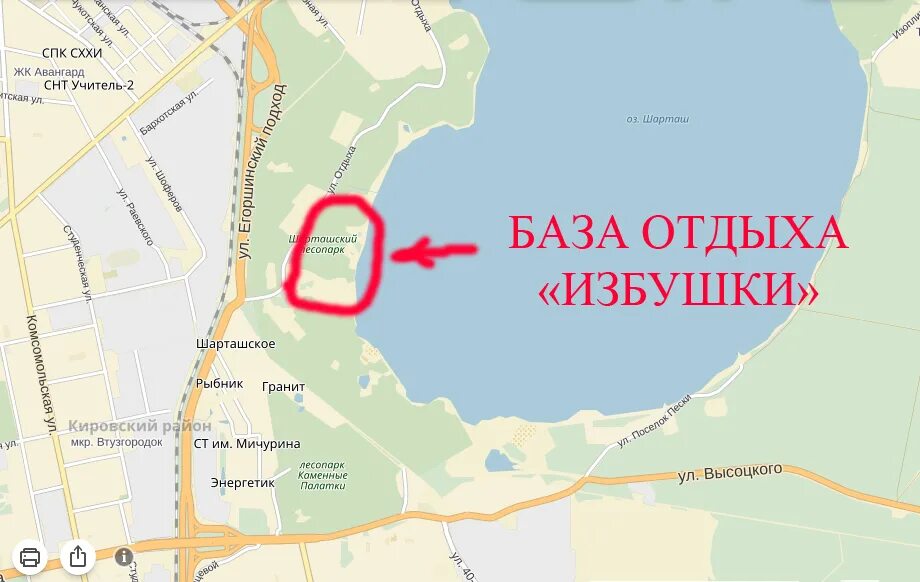 Где улица отдыха. Озеро шарташ екатеринбург карта. Где улица отдыха. Где улица отдыха. Где улица отдыха.