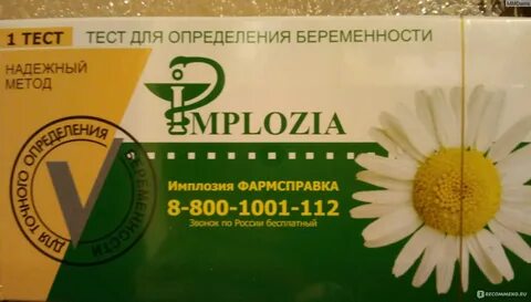 Имплозия самара