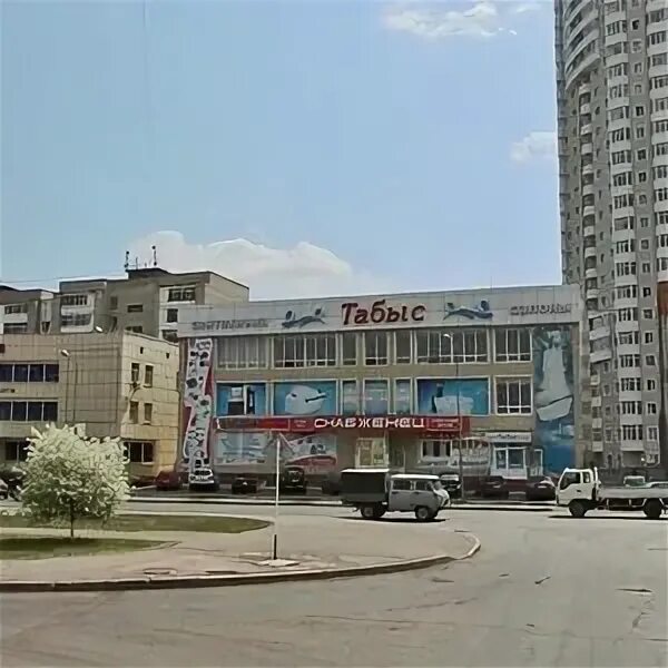 12 месяцев просп абая 94а фото Halyk, банкомат, просп. Абая, 94А, Астана Яндекс Карты
