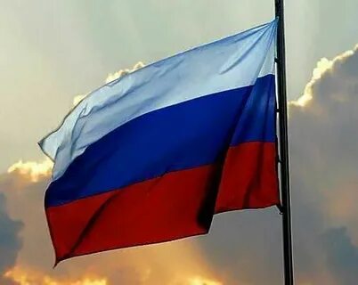 Российский внешний