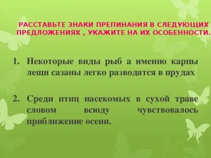 В сухой траве словом всюду