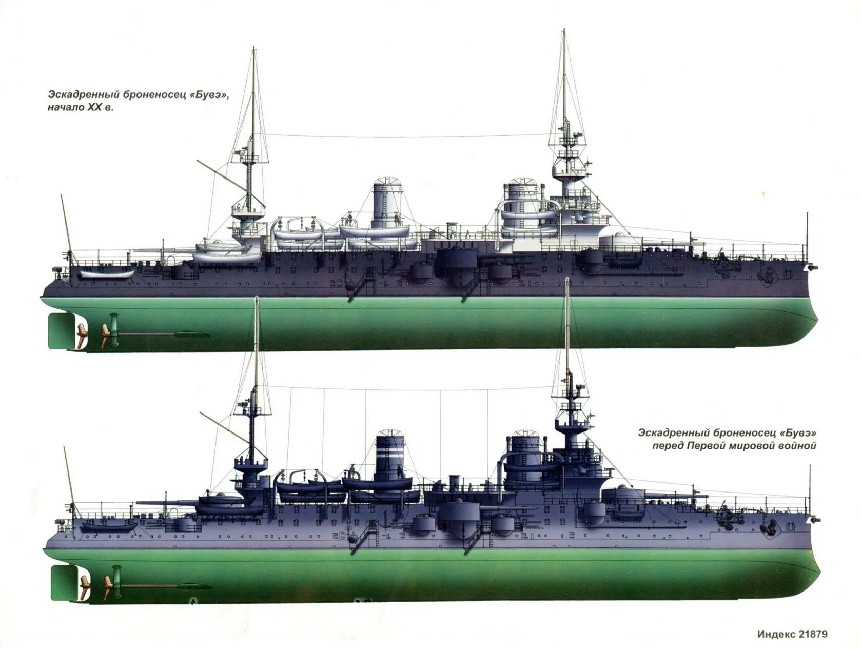 Эскадренный броненосец русского императорского флота типа бородино. Броненосец полтава модель. Эскадренный броненосец. Эскадренный броненосец три святителя. Броненосец бородино.