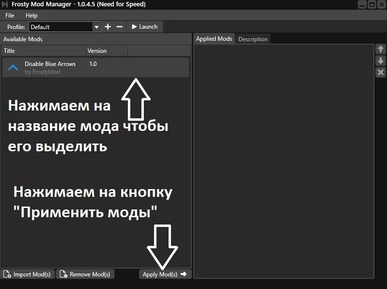Frosty mod manager unbound. Frosty mod manager. frosty mod manager plugins. как правильно установить моды в frostymodmanager.