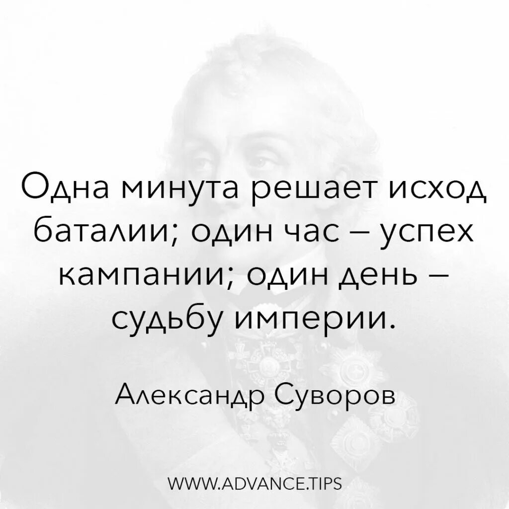 сутки это сколько. часы для урока математики. презентация на тему час минута. минута решаться. экономия времени.