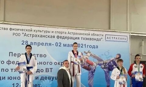 Погода в элисте в ноябре 2024