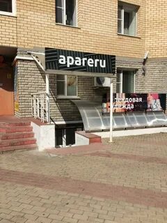 Магазин графика сыктывкар