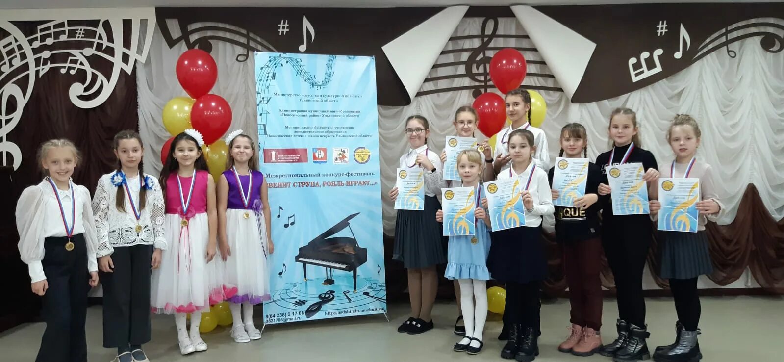 Школа номер 7 стерлитамак конкурсы. Межрегиональный фестиваль конкурс 2024. Хореографические номинации. Межрегиональный фестиваль конкурс 2024. Межрегиональный фестиваль конкурс 2024.